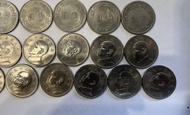 民國59年大伍圓5元五元硬幣近全新品絶版稀少，阿爸珍藏的錢幣大清倉