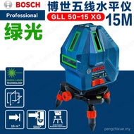 First-Line BOSCH Precise Smart Five-Point Meter 15 Green Light GLL50-15XG Find Ping BOSCH Level Five
