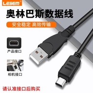 Suitable for olympus olympus Data Cable ccd Digital Camera Charging Cable e500 em10 sz10 c30 [ZZB]