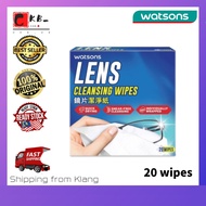 WATSONS Lens Cleansing Wipes 20 Wipes / Watson Len Wipe
