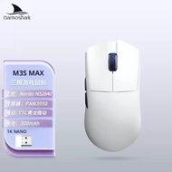 Darmoshark M3S Maxขนาดเล็กขนาดกลางรุ่นPaw3950 รองรับไร้สาย 8Kเกมสามโหมดน้ําหนักเบาออกแบบเมาส์ของขวัญ