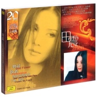 Genuine Tian Zhen 20th Century Chinese Celebrity Hundred Episodes Collector's Edition Record CD Disc
