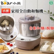 全自動和麵機3.5L 家用小型揉麵機 和麵發酵醒麵 烘焙攪拌機器 15分鐘快速揉麵 HMJ-A35M1（平行進口）