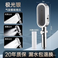 WJa Set of Pressurized Shower Nozzle Shower Pressurized Shower Nozzle Household Shower Shower Head Shower Head TF5E