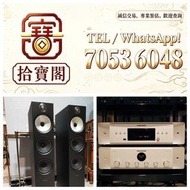 歡迎發圖咨詢 二手 HiFi 音響、喇叭、黑膠唱機、前級、後級、膽機、CD 機、解碼機、擴音機、合拼機。品牌：Bowers & Wilkins 寶華、B&O、Dynaudio 丹拿、Focal 勁浪、