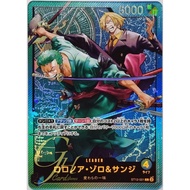 One Piece Card Game [ST12-001] Roronoa Zoro & Sanji (Leader) One Piece TCG