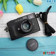 旁軸相機 KONICA 柯尼卡  HEXAR 巧思 RF  HEXAR 99新 膠捲機M口