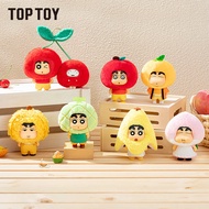 TopToy | กล่องสุ่มตุ๊กตาพวงกุญแจ
