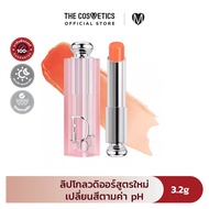 Dior Addict Lip Glow Colour-Reviving PH-Activated Hydrating Lip Balm ลิปโกลว ดิออร์ แพ็คเกจใหม่ สูตร