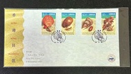 1997香港郵政香港貝殼紀念郵票首日封（中國郵學會）