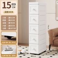 衛生間夾縫收納櫃 抽屜式塑膠多層家用窄縫儲物櫃 置物櫃（快遞送貨上門）