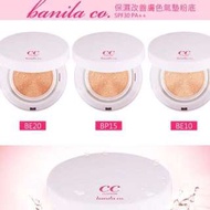 韓國Banila Co.氣墊CC霜(SPF35A++)只剩Be20便宜賣
