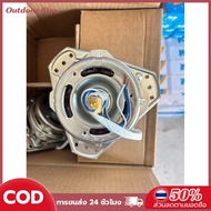 COD มอเตอร์ปั่นแห้ง ขดลวดทองแดงแท้ 3 หู แกนขนาด 12 มิล กำลัง 105 วัตต์ รุ่น XTD-105 อะไหล่ซ่อมคุณภาพ