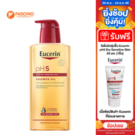 Eucerin pH5 Very Dry Sensitive Skin Shower Oil 400 ML - ครีมอาบน้ำผสมน้ำมัน สำหรับผิวแห้งมาก