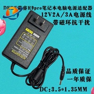 DERE R9pro Laptop Power Supply Adapt To JHD-AP036C-120300AA-A Charger Cable