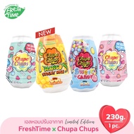 [สินค้าใหม่] Chupa Chups x FreshTime เจลหอมปรับอากาศ น้ำหอมปรับอากาศ กลิ่นผลไม้ วางไว้ที่ไหนก็หอม ขนาด 230g. มีให้เลือก 4 กลิ่น