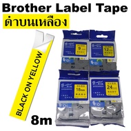 9/12/18/24mm for Brother Laminated Tape 621 631 641 651 Compatible for Tze-Label Tape for Brother P-