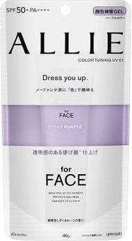 ALLIE Ennui Purple SPF50+ PA++++