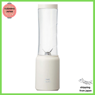 BRUNO BRUNO Blender Bottle Mini Bottle Blender Ice Crusher Smoothie Mixer Compact 280ml Ivory / Pink Beige / Blue