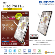 ELECOM - 日本製紙繪質感(上質紙) &lt;易貼版&gt; 保護貼 對應 iPad Pro 11" (2018 &amp; 2020 &amp; 2021 &amp; 2022年款) &amp; iPad Air (2020 &amp; 2022年款)