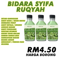 Minyak Daun Bidara Minyak Ruqyah Minyak Herba Minyak Saraf Minyak Bidara Wangi Minyak Daun Bidara Ba