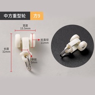 Curtain Track Accessories Accessories Roller Straight Track Curved Track Guide Track Hook Ring Ring 