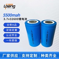 Monitoring Outdoor Street Light 326 Lithium Ion Rechargeable Battery 3.7V Cylindrical Lithium Batter