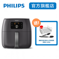 飛利浦 - Premium 健康空氣炸鍋 XXL HD9765/40