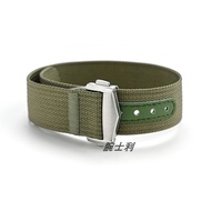 WANSHILI | NATO Nylon Braided Watch Strap 20MM