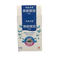 Eye Drop Eye Drop Relieve Fatigue Cool Refreshing Refreshing Eye Drop 26.1.22