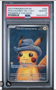 誠意徵收 Psa10 梵高比卡超！