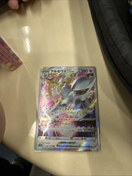 寶可夢 阿爾宙斯 VSTAR 卡牌