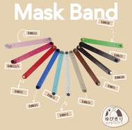 Yubikiri Mask Band EN สายคล้องหน้ากากทั่วไป และผ้า สำหรับเด็ก ผู้ใหญ่ ปรับระดับได้
