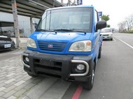 2002年菱利四輪傳動 4X4貨車 車美好開 可分期 歡迎賞車!!