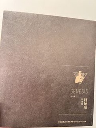 JJ Lin Genesis Photo Album