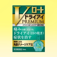 ROHTO V Rohto Dry eyes Premium 15ml Eye Drops For Dry Eyes 【Direct from Japan】