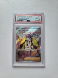日版PSA 10 小菊兒的璀璨 ELESA'S SPARKLE SR pokemon ptcg s12a