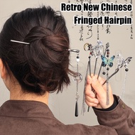 Retro New Chinese Fringed Hairpin - Chinese Style Hair Ornament - Vintage Butterfly Flower Hair Stic