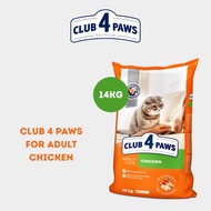 Makanan Kucing | 14kg /Adult Cat / With Rabbit / Hairball Control / Indoor / Urinary | Dry Cat Food 