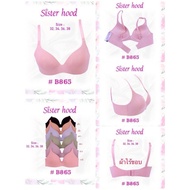 sister hood Bra B865 Thin Foam No Edges Soft Frame size.32-36