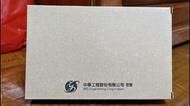 AKWATEK矽膠折疊保鮮盒(中工111年股東會紀念品)