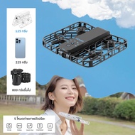 HOVER Air X1กล้องขนาดพกพา Self Flying Camera Combo Plus (Hover, HoverAir)