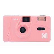 【Kodak 柯達】底片相機 M35 Candy Pink 糖果粉