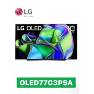 【LG 樂金】77吋 OLED evo C3極緻系列 4K AI 物聯網智慧電視 / OLED77C3PSA