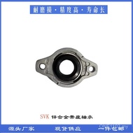 Zinc Aluminum Alloy Vertical Bearing with Seat KP08 000 001 002 003 004 005 I1O9
