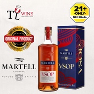 Martell VSOP Red Barrel 700ml Cognac ALC: 40% ✔Duty paid 100% ORIGINAL (France) Brandy