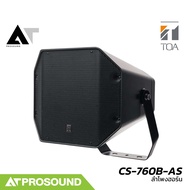 TOA CS-760B-AS ลำโพงฮอร์นแบบ 2 ทาง ระบบโวลต์ไลน์ (Volt Line) มาตรฐาน IP66 กันน้ำ/กันฝุ่น AT Prosound