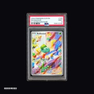 [PSA 9] Bulbasaur SCR 143/142 SV07 Stellar Crown Illustration Rare EN Graded Pokemon Card PTCG - 233