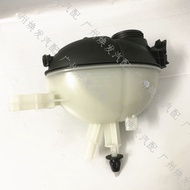 Suitable for Mercedes-Benz C200 C260 C300E200 E260 E300 GLK260 GLK300 Cooling Sub-Kettle