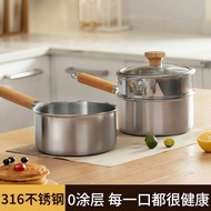 Uncoated 316 Stainless Steel Milk Pot One-Piece Baby Food Supplement Pot Soup Pot Steamer Noodle Coo